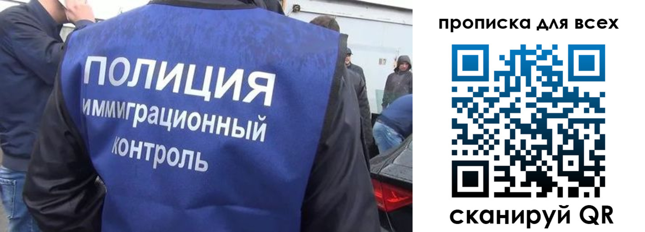 временная регистрация в Курганинске