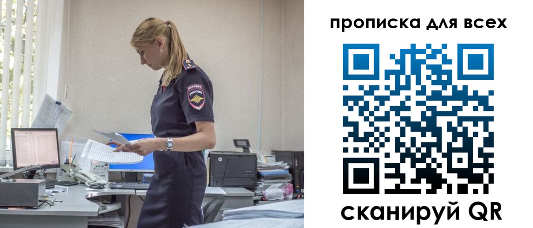 купить прописку в Курганинске